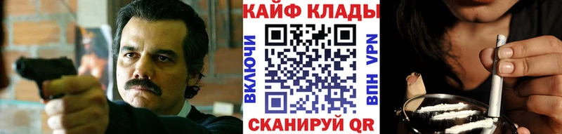 Виды наркотиков купить Аксай Cocaine кракен зеркало Конопля ГАШ