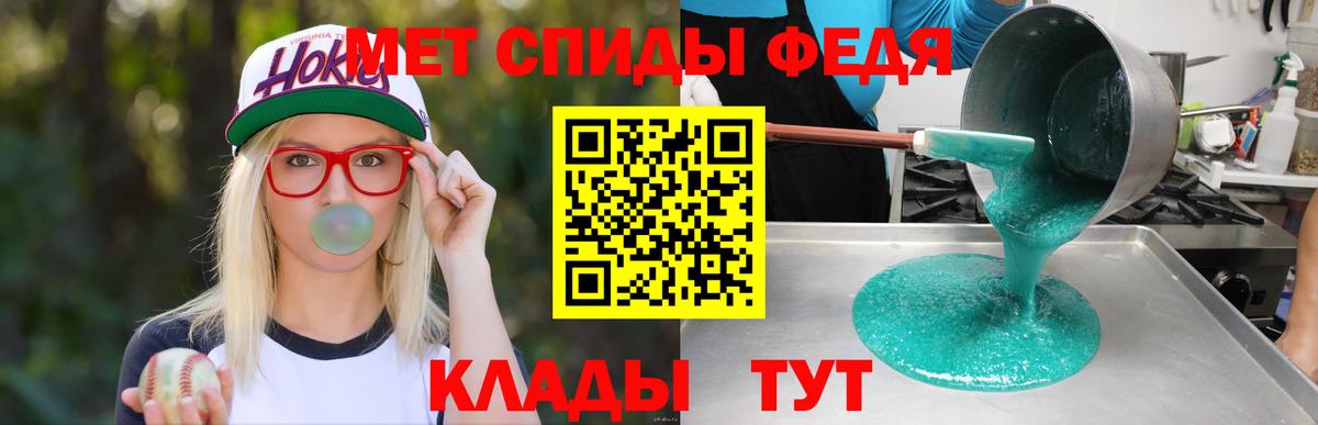 АМФ Premium Аксай