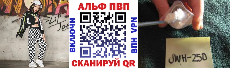 Alpha PVP крисы CK  Аксай 