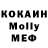 Метадон VHQ Gail English