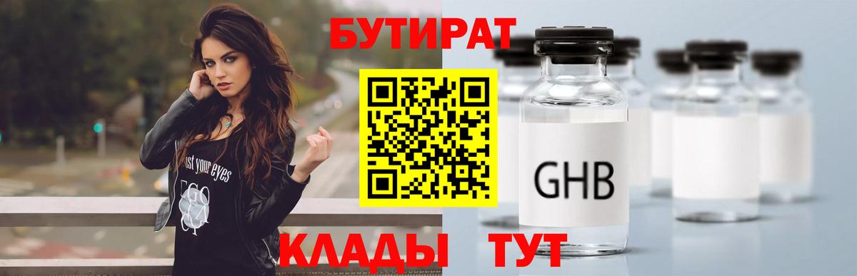 Аксай  Codein  APVP  Вход с VPN  Ляпка  МАРИХУАНА  КОКАИН  МЕФ  Марки 