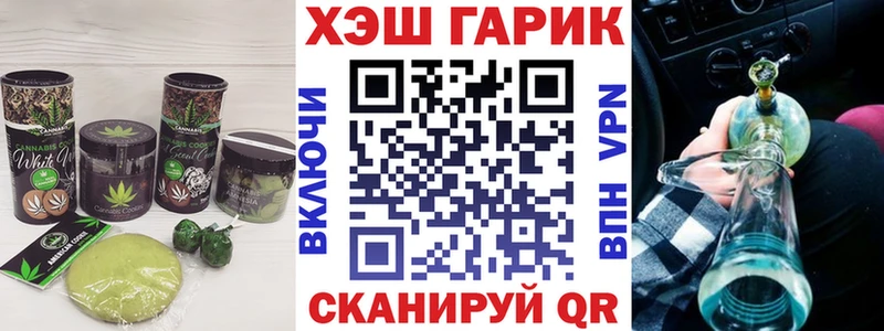 наркота  Аксай  Еда ТГК конопля 