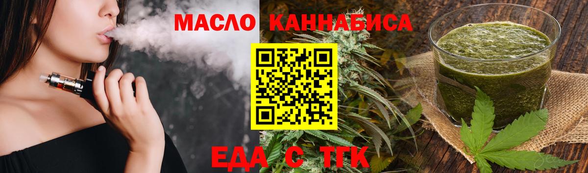 Аксай  Canna-Cookies марихуана  Вход с VPN 