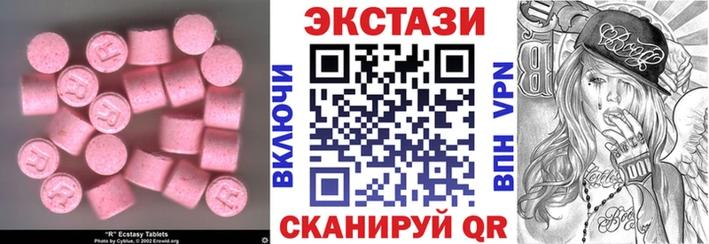 Экстази Дубай  OMG   Аксай 