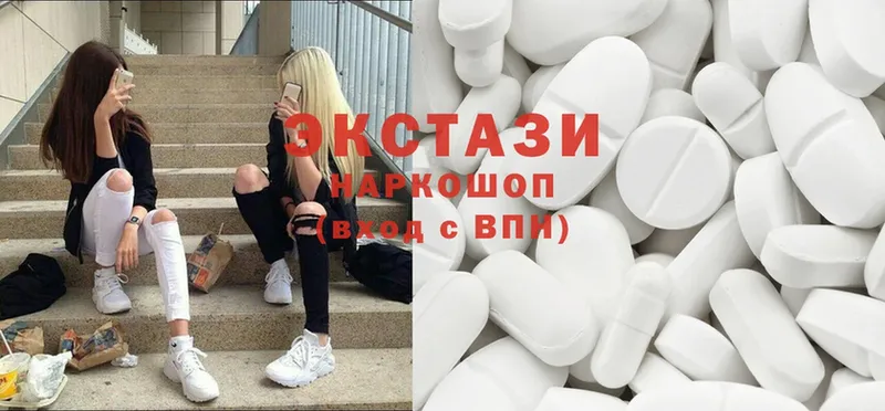 закладка  Аксай  Ecstasy таблы 