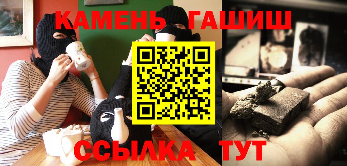 Бошки Шишки Аксай