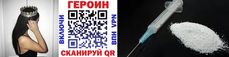 Героин герыч  Аксай 