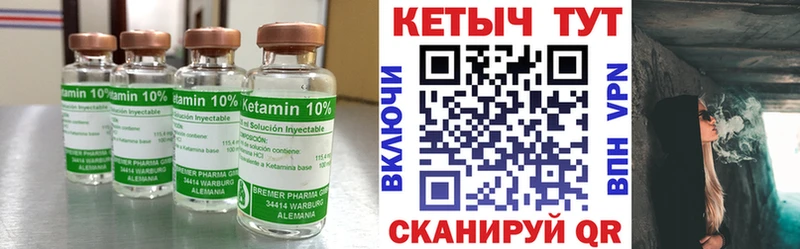 Кетамин ketamine  Аксай 