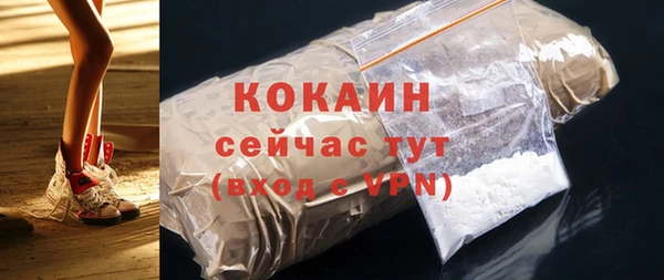 прущие крисы Рославль