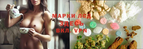экстази Ростов