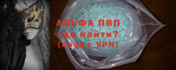 метамфетамин Протвино