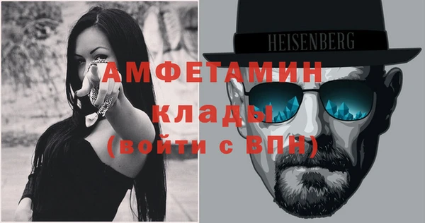 метамфетамин Протвино