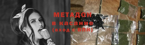 метамфетамин Протвино