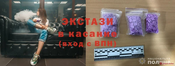 прущие крисы Рославль
