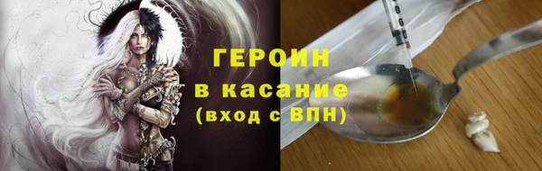 метамфетамин Протвино
