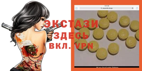 винт Пролетарск