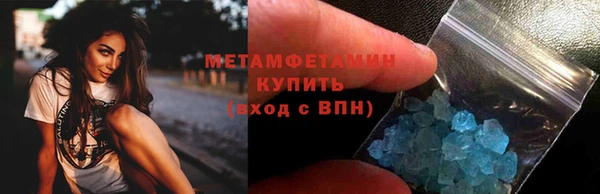 прущие крисы Рославль
