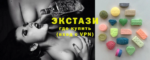 прущие крисы Рославль