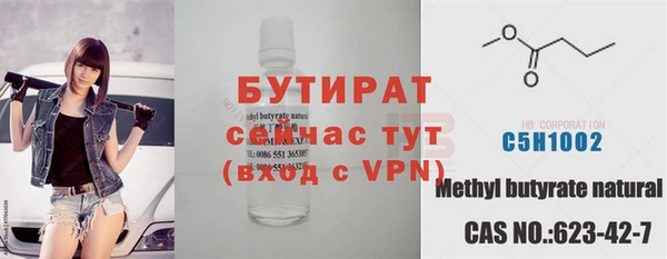 мефедрон мука Инта