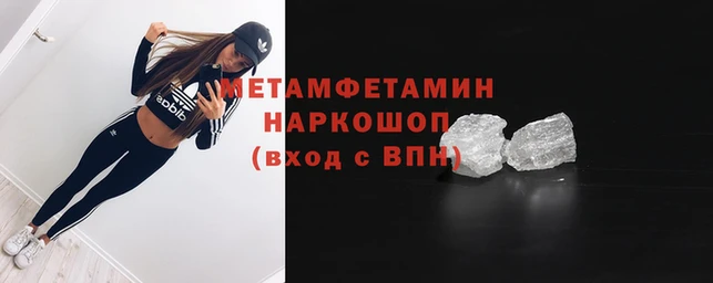 мяу мяу кристалл Россошь