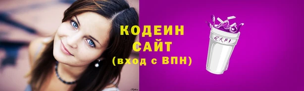 метамфетамин Протвино