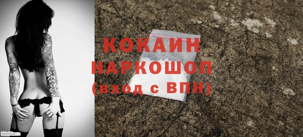мяу мяу кристалл Россошь