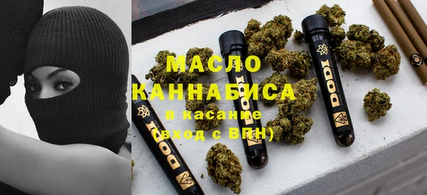 прущие крисы Рославль
