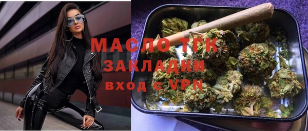 метамфетамин Протвино