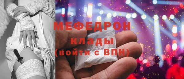 метамфетамин Протвино