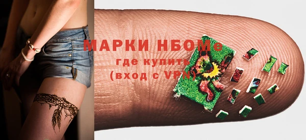 винт Пролетарск