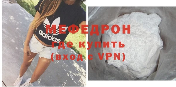 экстази Ростов