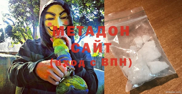 метамфетамин Протвино