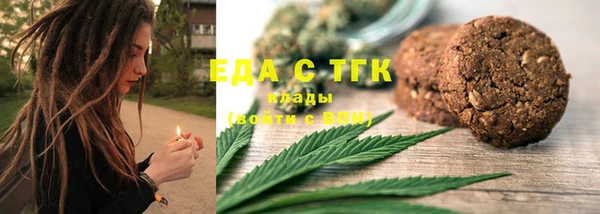 мяу мяу кристалл Россошь