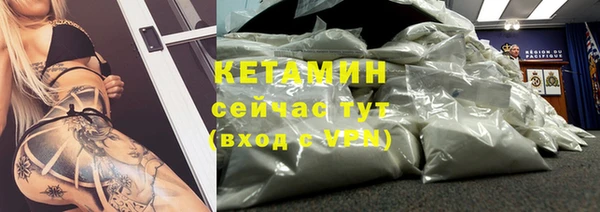 мяу мяу кристалл Россошь