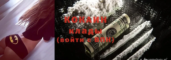 метамфетамин Протвино