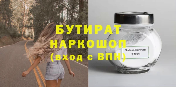 экстази Ростов