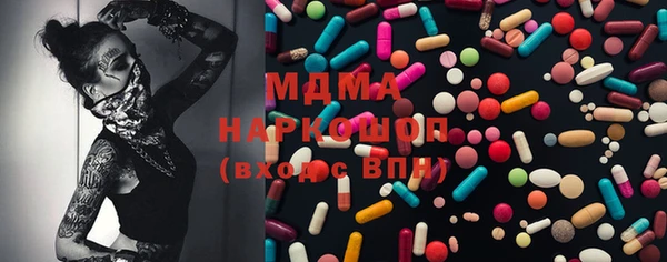 мяу мяу кристалл Россошь