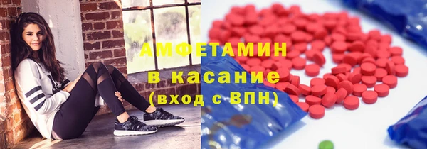 мяу мяу кристалл Россошь