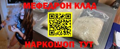 MESCALINE Апрелевка