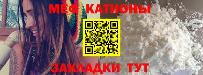 MESCALINE Беслан