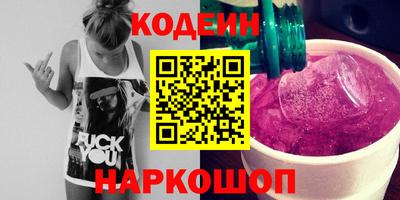 MESCALINE Беслан