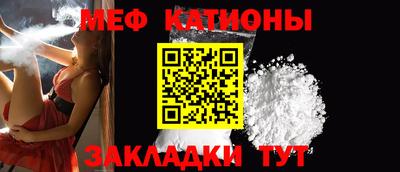 MESCALINE Беслан
