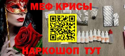 каннабис Бийск