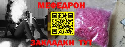 MESCALINE Апрелевка