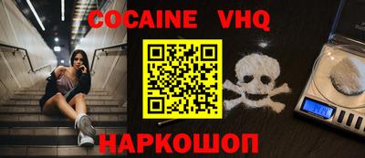 MESCALINE Беслан
