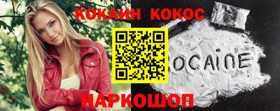 MESCALINE Беслан