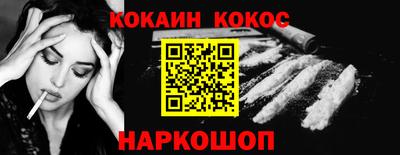 MESCALINE Беслан
