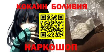 каннабис Бийск