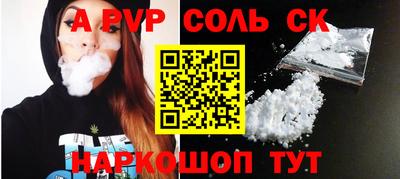 ПСИЛОЦИБИНОВЫЕ ГРИБЫ Аргун