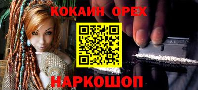MESCALINE Беслан